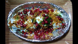 Instant Dahi Vada Recipe in Hindi - फटाफट दही वड़ा रेसिपी - Holi Special Recipe