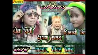 Deep Kumauni Music | Meri Ama Hara Gai | Meri Aama Nepali Movie | Meri Aama Kumaoni Song 2023 Latest