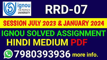 RDD 7 Solved Assignment 2023-24 Hindi, RDD 7 Solved Assignment 23-24, RDD-07 Assignment