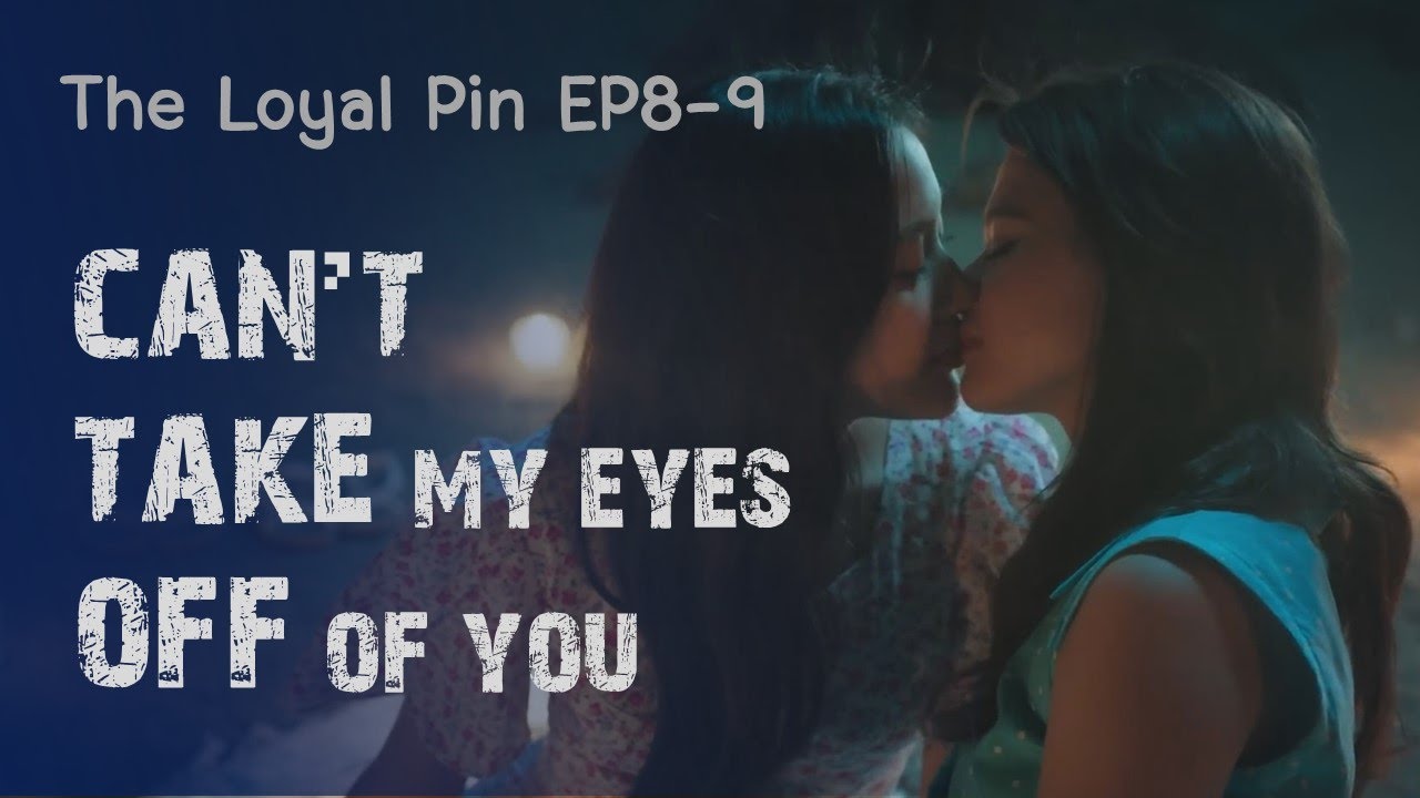 [CC] PIN & ANIN :: CAN'T TAKE MY EYES OFF OF YOU :: The Loyal Pin EP.8-9 (FMV)