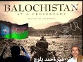 G balochistan kana song mir ahmed baloch status