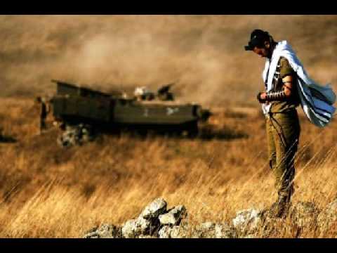 Shema Israel - Erez Yehiel
