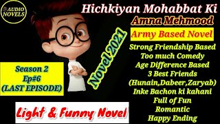 Hichkiyan Mohabbat Ki novel by Amna Mehmood | Season 2 | LAST Episode | Self Belief screenshot 2