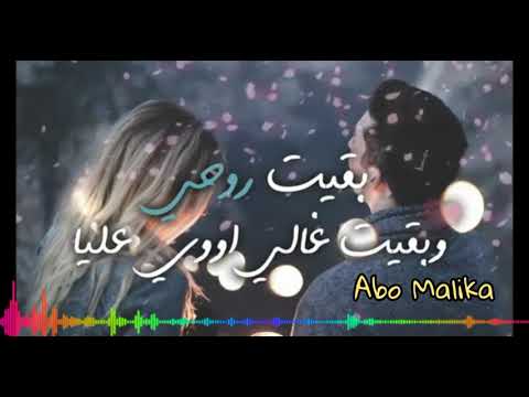 احمد سعد يا اجمل حب في الدنيا حالة واتس