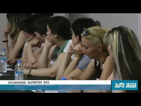 C ჰეპატიტის მსოფლიო დღესთან დაკავშირებით გორში შეხვედრა გაიმართა 28.07.2016