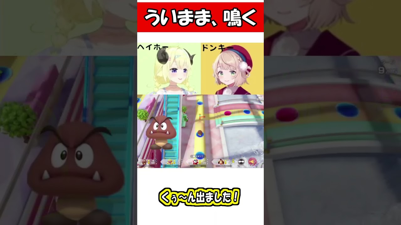 ういまま、鳴く【角巻わため/しぐれうい】