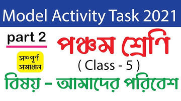 Class 5 Model Activity Task Amader paribes part 2 পঞ্চম শ্রেণি আমাদের পরিবেশ মডেল অ্যাক্টিভিটি টাস্ক