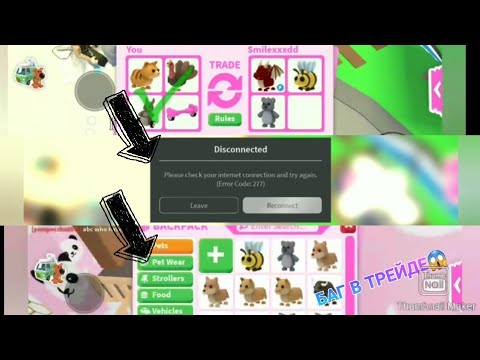 как получить много денег в adopt me. обман адопт ми новый. как обманывают в адопте. инвентарь в адопт ме. фр ворон в адопт ми.