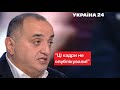 Жорстоке поводження з Саакашвілі: що не показали на відео / Україна 24