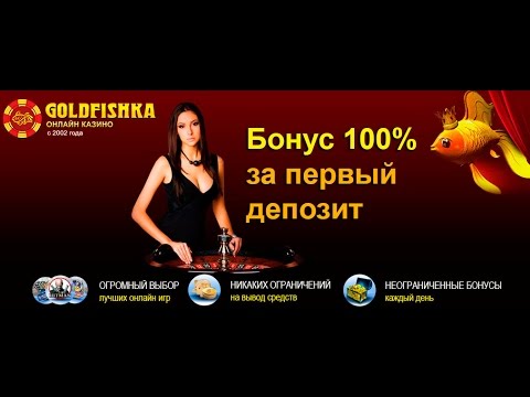 Интернет казино 1 копейка карты играть в дурака по сети с другом
