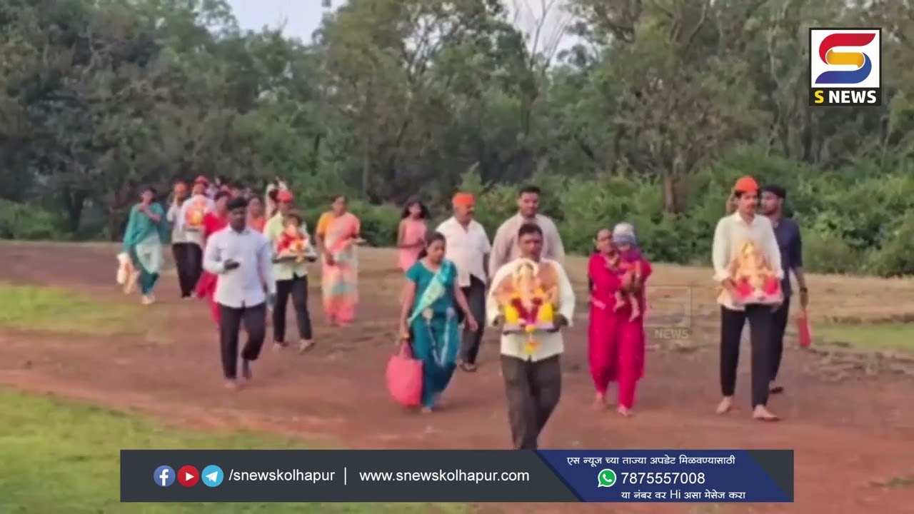 पन्हाळा तालुक्यात लाडक्या गणरायाला भक्तिमय वातावरणात निरोप. #snewskolhapur