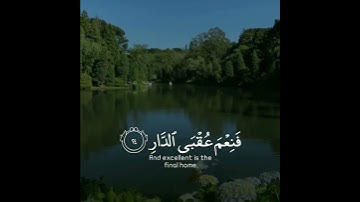 تلاوة هادئة تريح الأعصاب 😴🎧 | القاريء أحمد النفيس - سورة الرعد 🤍🌥️."