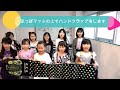 【HandClap】小中学生１０人が足つぼマットの上で耐久ハンドクラップ