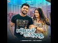 Chali Jauchi To Jibanaru Mp3 Song