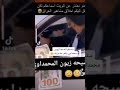 الشاعر زين المحمداوي يكفر بسبب نشكت ورقه