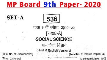 MP Board 9th Social Science Paper 2020 || MPBSE 9th Social Science Paper 2020