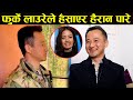         furke laure naresh limbu tumbahangphe