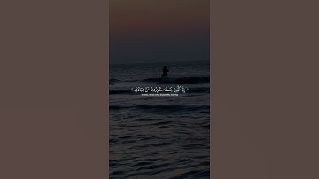 قرآن كريم تلاوة خاشعة من سورة غافر القارئ #ياسر_الدوسري #القرآن  #القرآن_ا #راحة_نفسية #القرآن