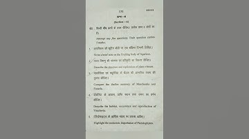 Bsc. 1semester | Botany external || 2021-2022|| HNBGU   #studywithme#botany#bsc #hnbgu