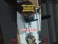 sabse jyada sell hone wali Tulsi mala ki machine