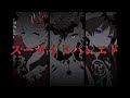 【人力原神】ス/ー/サ/イ/ド/パ/レ/ヱ/ド【ファデュイ】