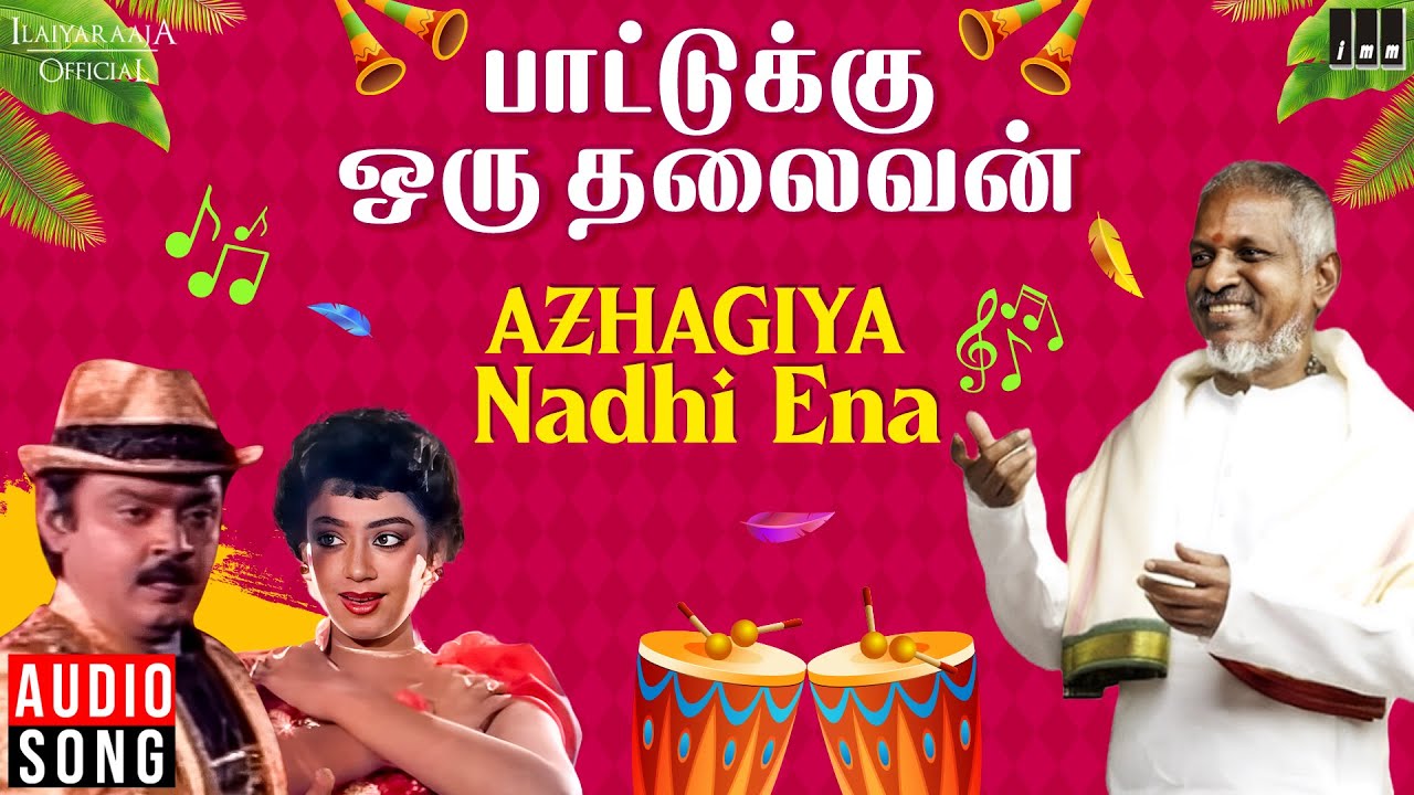 Azhagiya Nadhi Ena Song  Paattukku Oru Thalaivan  Ilaiyaraaja  Vijayakanth  SPB  KSChithra