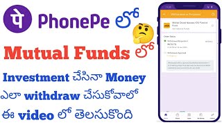 How to withdraw Investment money from mutual funds using phonepe telugu||2022