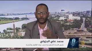 حوار مباشر.. قراءة في المشهد السوداني بعد ٧ أيام من تنحي البشير