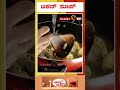 ಚಿಕನ್ ಸೂಪ್ | NammaRuchi | #shorts #shortsfood #nammatv #nammaruchi