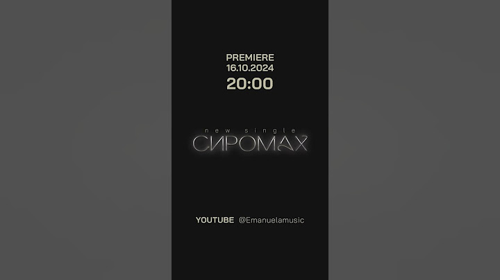 Емануела - Сиромах | Emanuela - Siromah | COMING SOON | 16.10.2024
