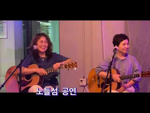 2022 낮은음자리 공연
