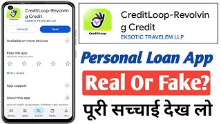 CreditLoop Revolving Credit Loan App || Credit Loop Loan App Real Or Fake || CreditLoop Loan Review screenshot 2
