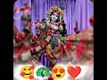 tenu h kasam ❤️❤️#krishna#trandingshort#shortvideo#krishnastatus