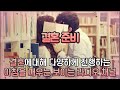 [Full] 사라진 아내, 국제결혼에 우는 남자들_MBC 2013년 11월 19일 방송
