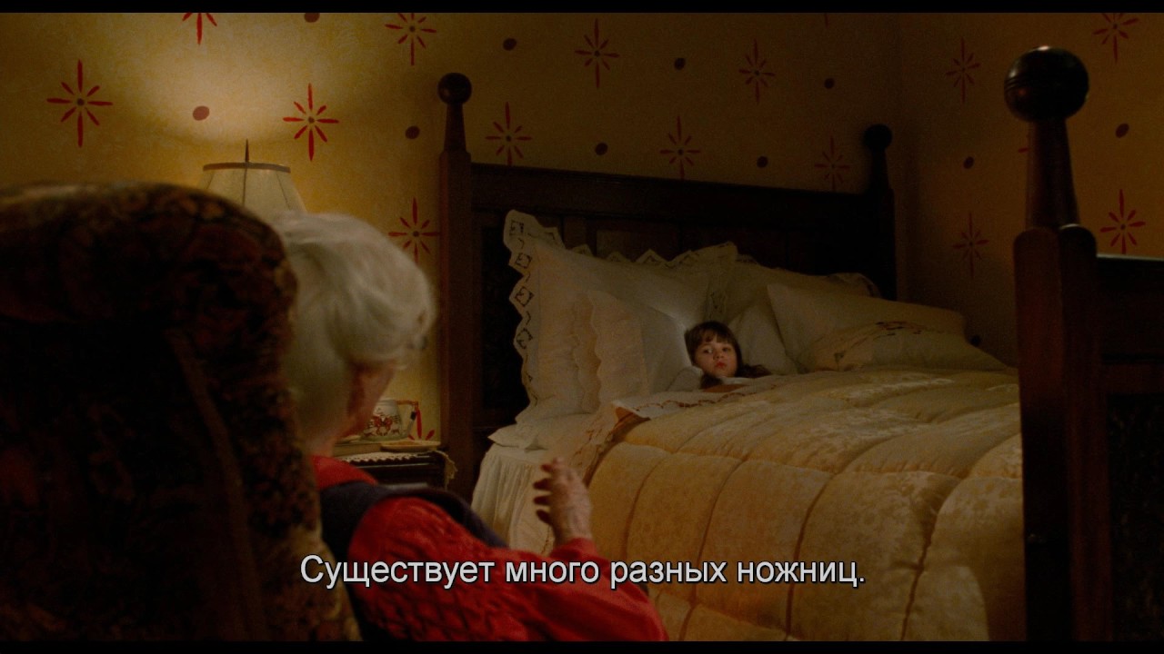 Відео до фільму Едвард руки-ножиці | Эдвард руки-ножницы (с субтитрами) - Trailer