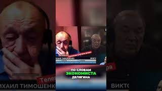 11 триллионов украдено! Воры в министерстве обороны?