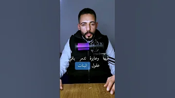 لو قالتلك 