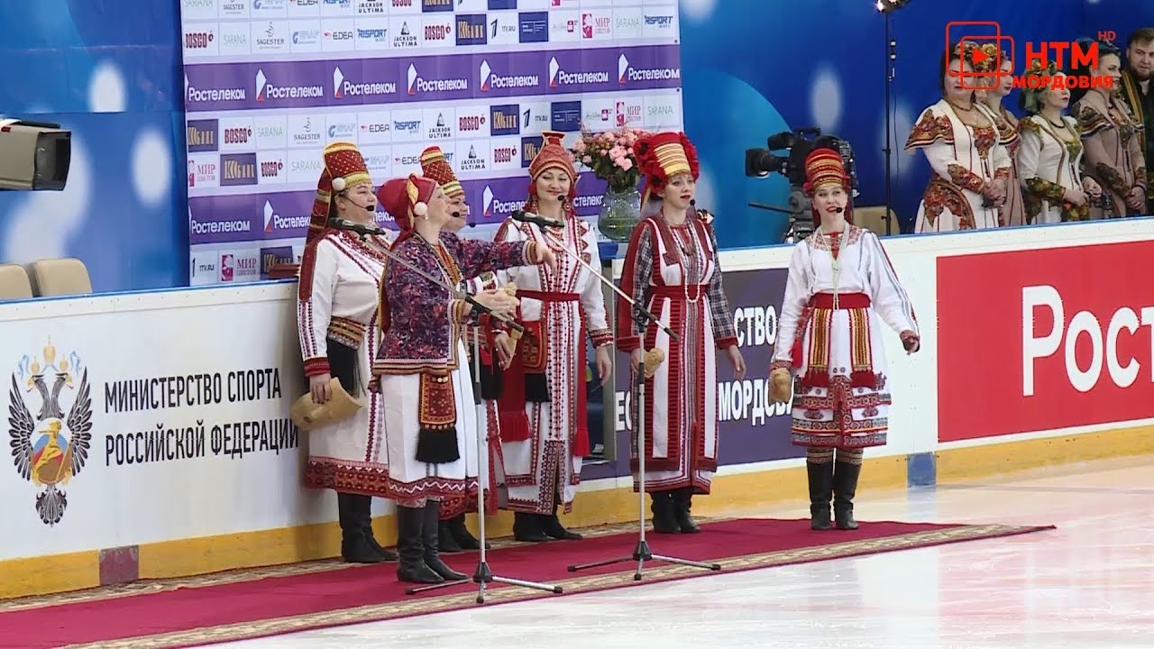 Сценарий открытия чемпионата