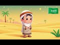 هيا نعد ونلعب أغنية الأرقام للأطفال هيا نعد ونلعب أغنية الأرقام للأطفال