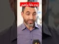 زوج مايا دبايش براهيم قالت أنه سرقها