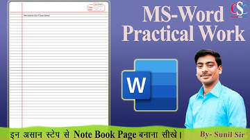 Make Notebook Page in MS Word | हिंदी और आसान चरणों में | By CSC IT Class Garkha