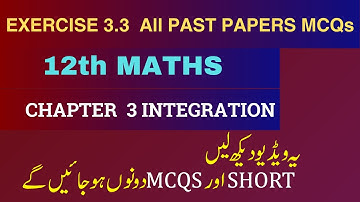 Class 12 Mathematics Chapter 3 Integration Important MCQs | 2nd year Maths Chapter 3 MCQs PART 3