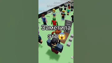Карта называется каждый миллион роблоксеров врек Roblox тренд 