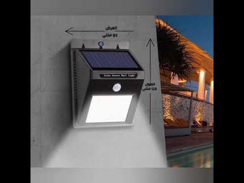 عرض قطعتين كشاف طاقه شمسيه صغير التفاصيل بالوصف