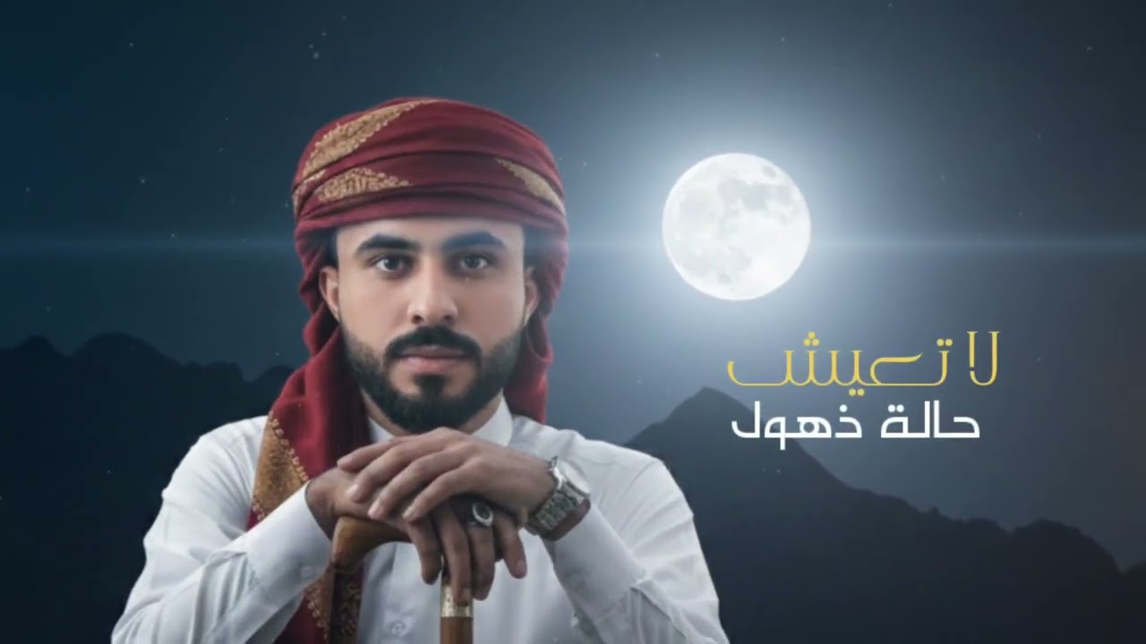 مرحبا حيا 🫡الرجاجيل الأصايل|مثلوث🎶 سلا 🥁رازحي🔥 صعدي | - ذيب اليمن مازن الذيب(حصريآ)2026