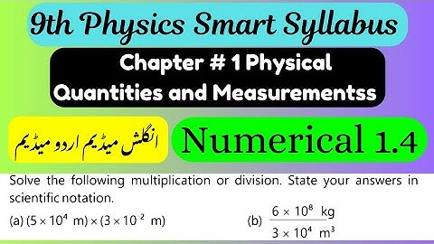 9th Class Physics | Chapter 1 Numerical 1.4 | Smart Syllabus | Easy & Perfect Solution|PECTAA