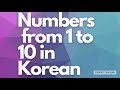 Numbers 1-10 in Korean