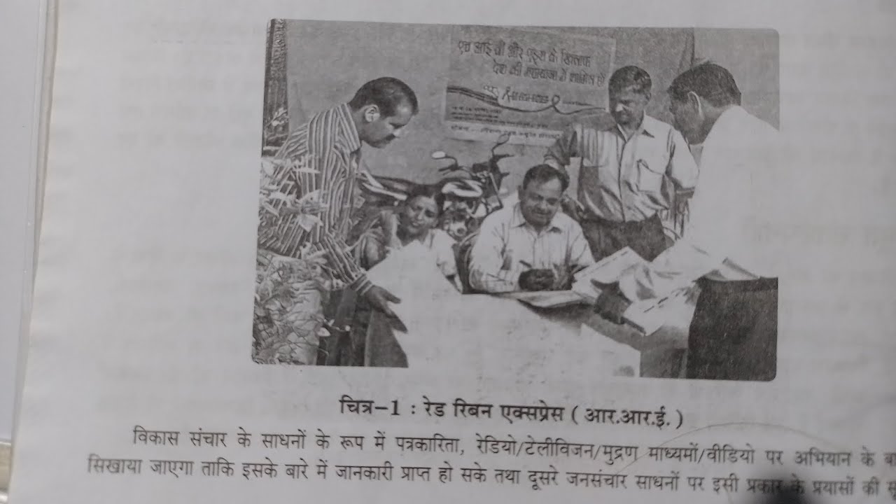 What Is Red Ribbon Express