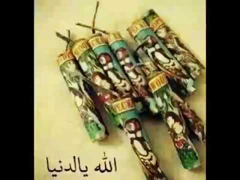 وامغرد بوادي الدور ايوب طارش