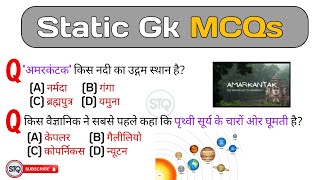 SSC MTS 2025 | Static GK Most Imp Ques | Static GK For SSC Exam Preparation | Study Top Questions